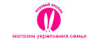 Жуткие скидки до 70% (только в Пятницу 13го) - Приморск